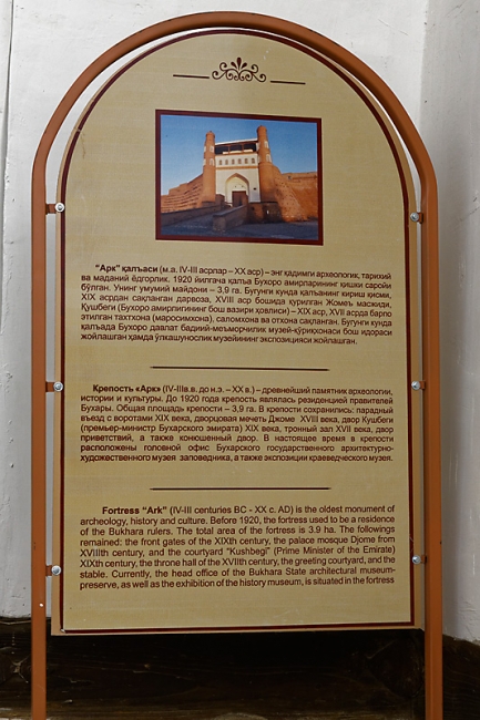 Citadelle Ark et place Reghistan-008